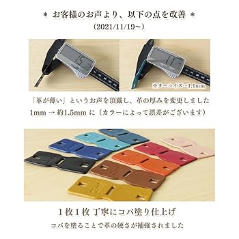 Amazon.co.jp: [CLuaR] （シールアル）キーカバー 鍵カバー 本革